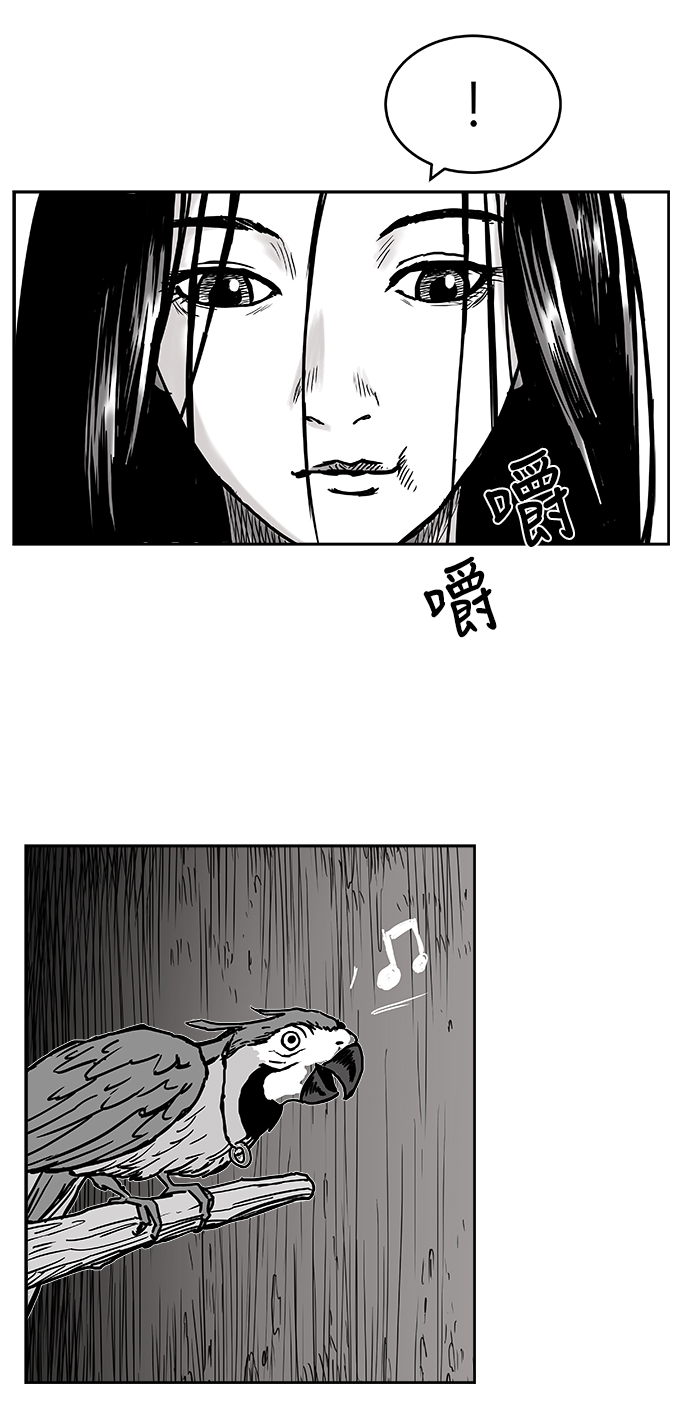 第3话16