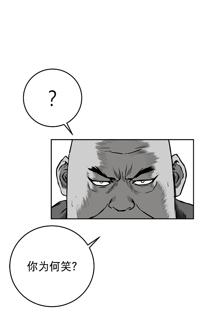 [第二季] 第14话2