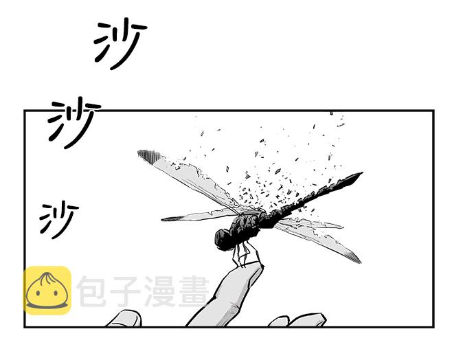 [第二季] 第4话49