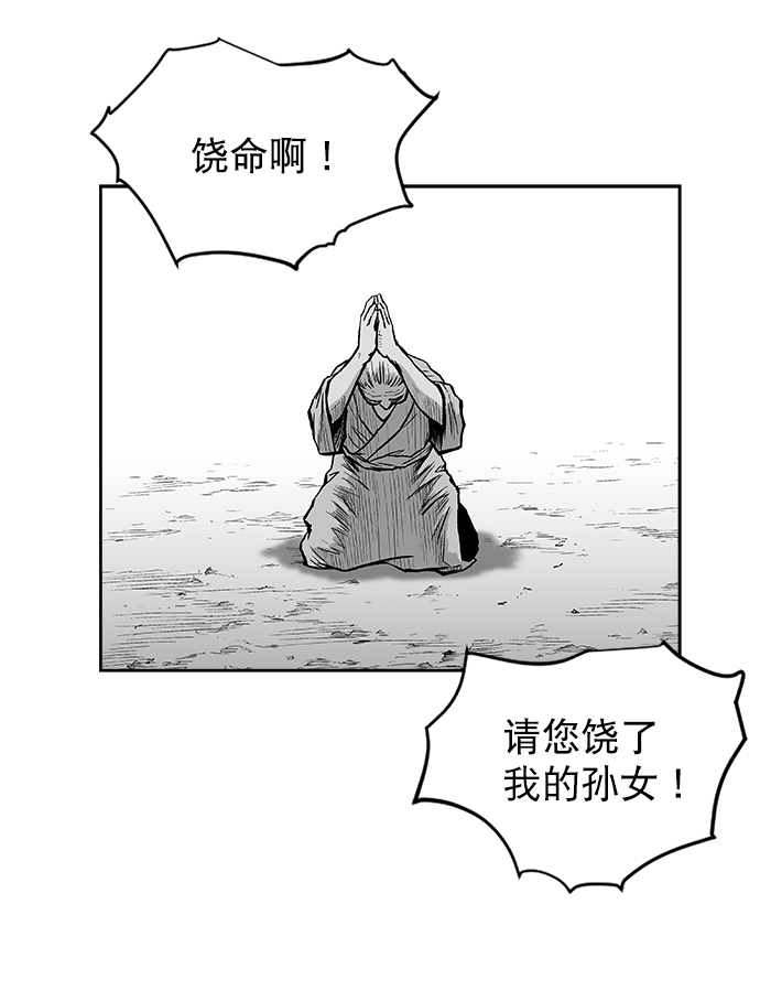 第13话85