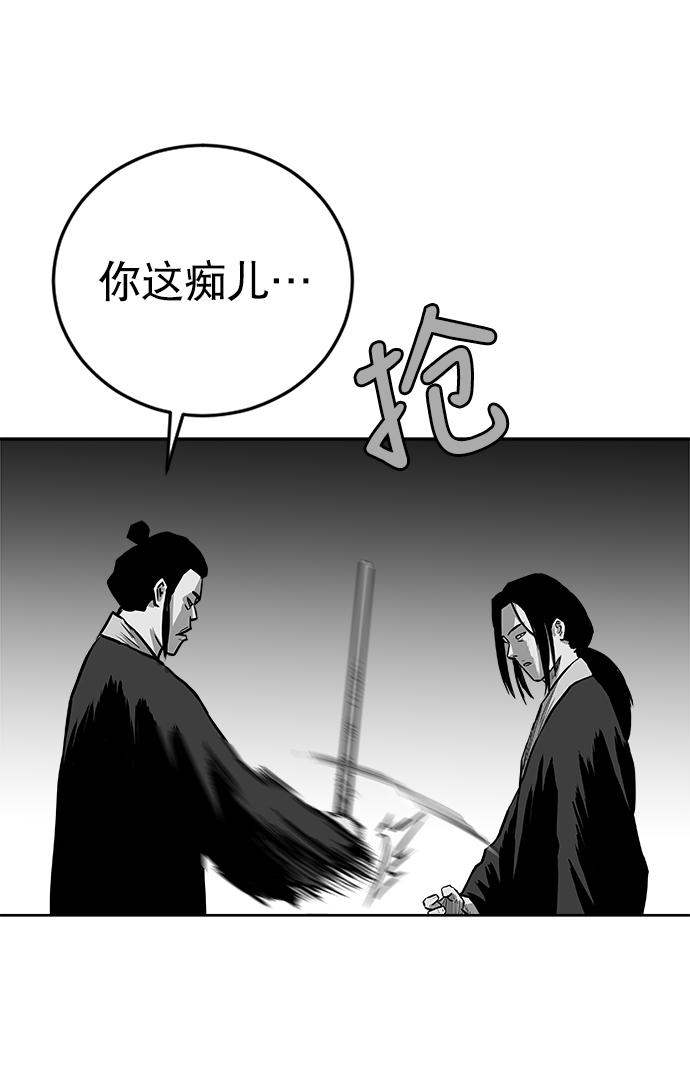 第23话74