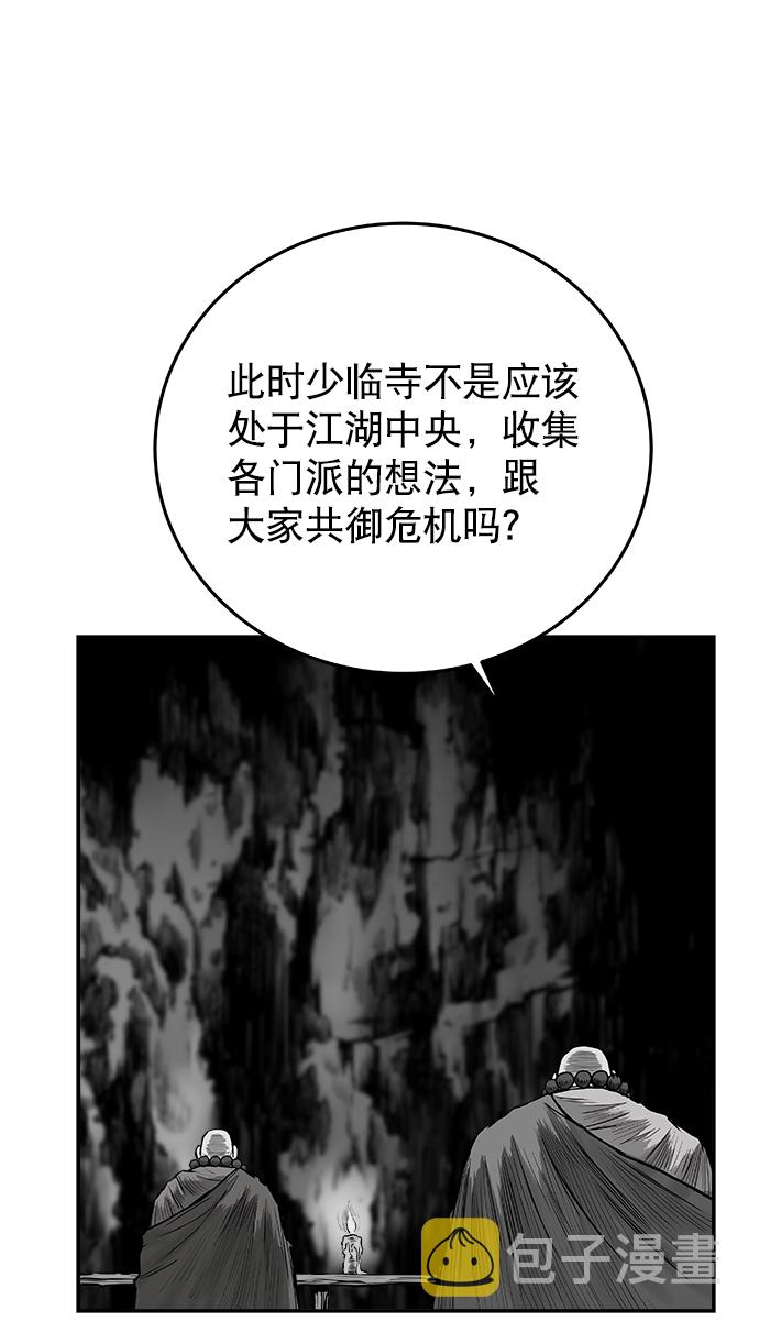 第41话33