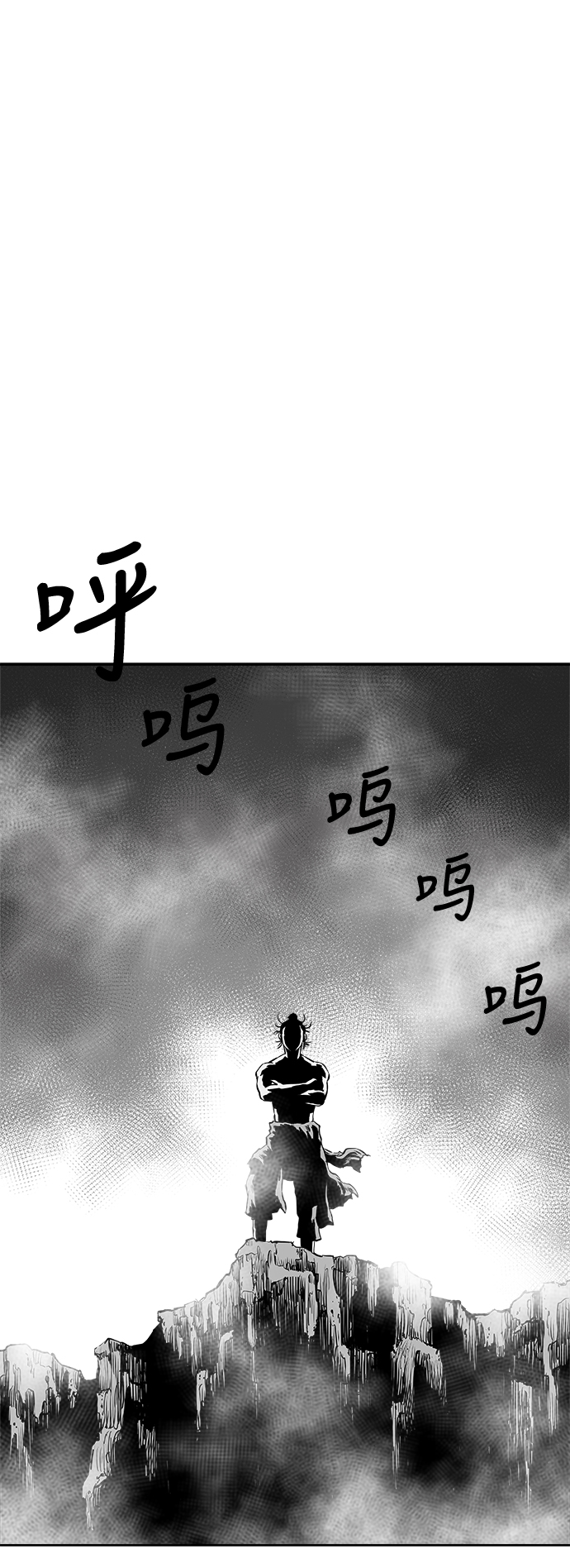 第37话75