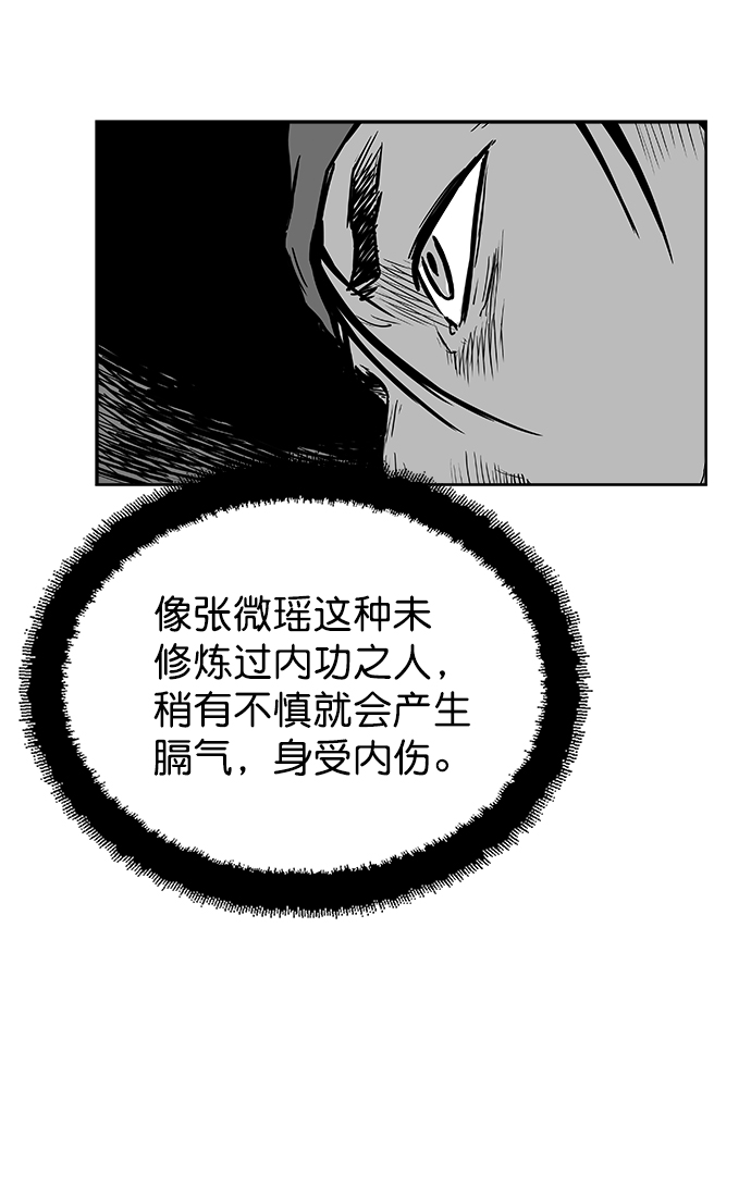 第29话70