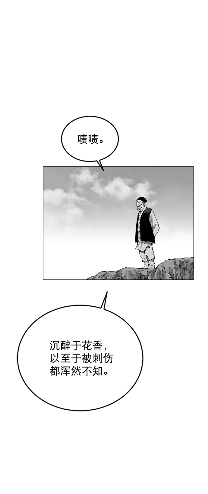 第18话28