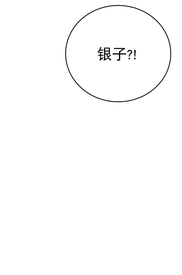 第49话57