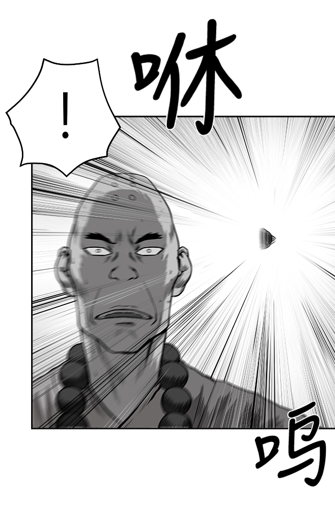 [第二季] 第1话16