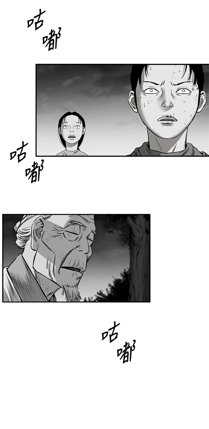 [第三季] 第14话15
