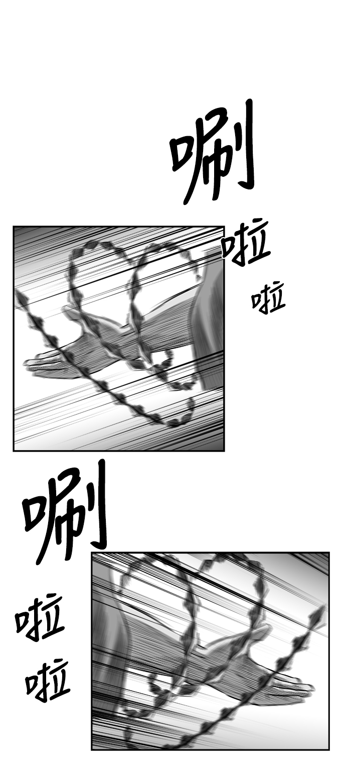 [第二季] 第44话41