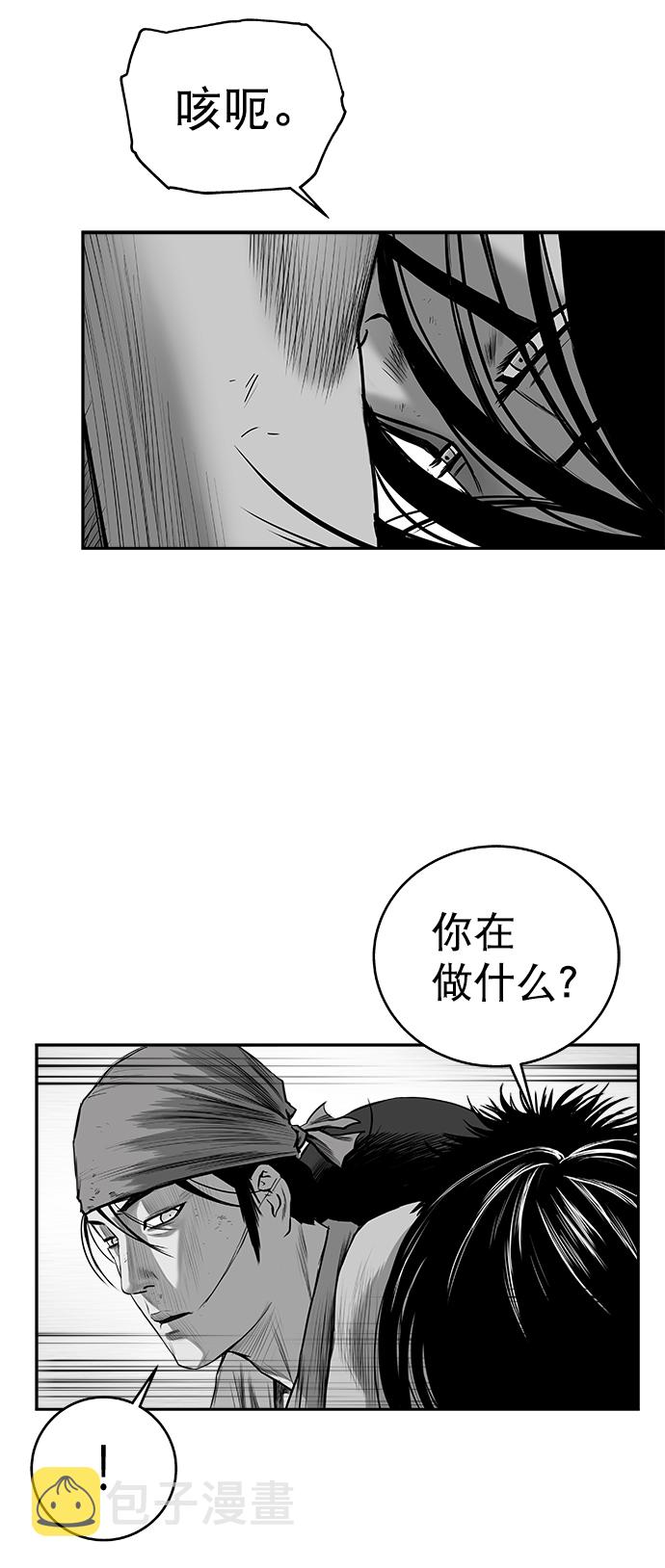 [第三季] 第11话58