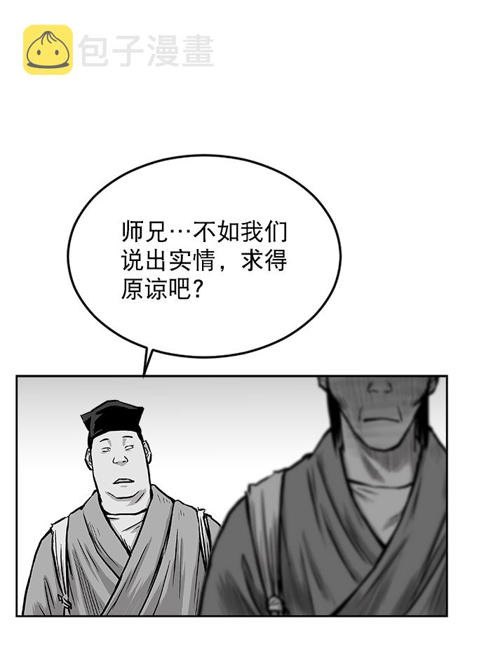 第17话73