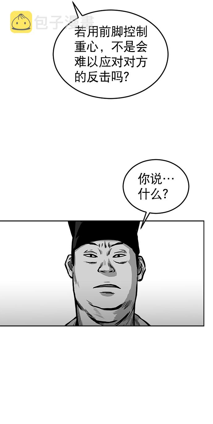 第23话95