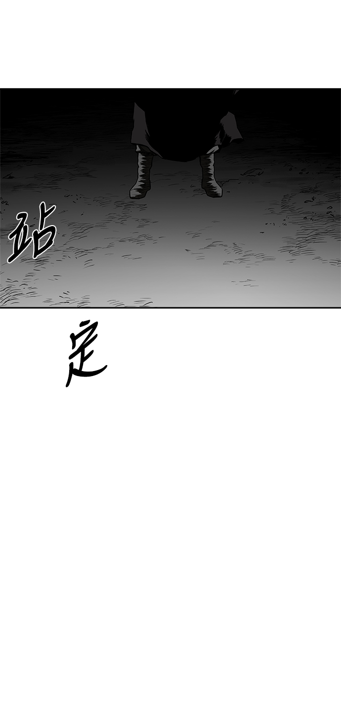 [第三季] 第16话6