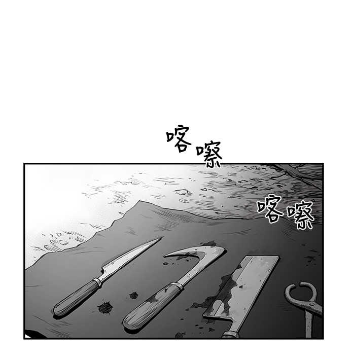 [第二季] 第11话14