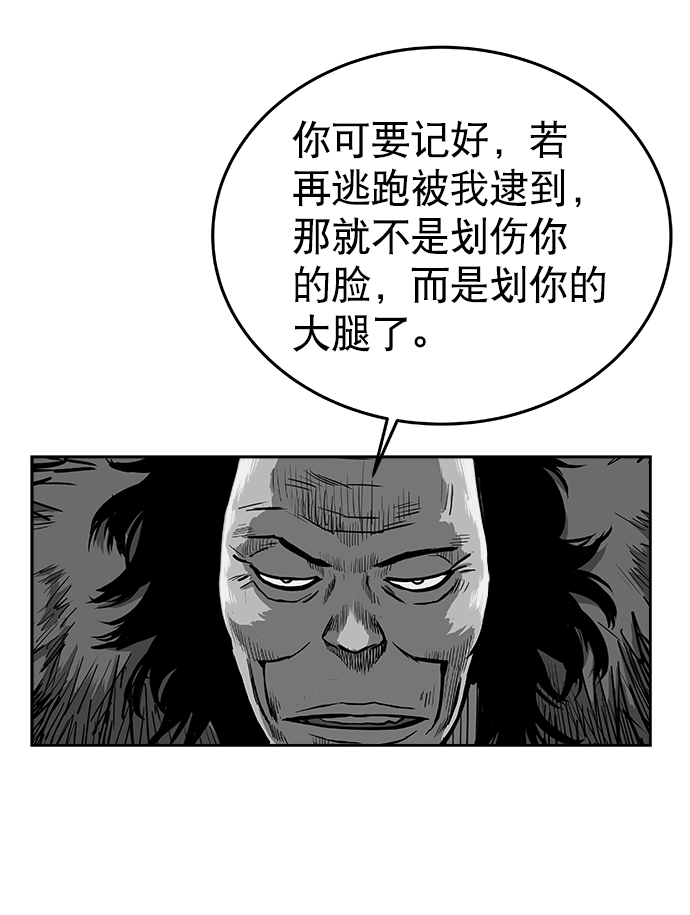 第38话26