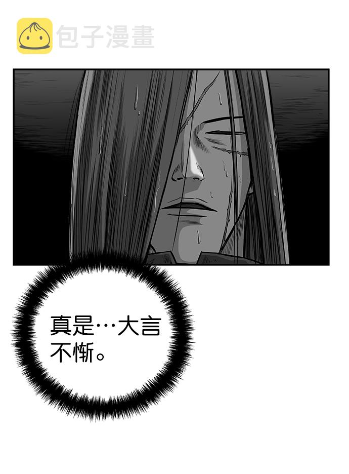 [第二季] 第32话78