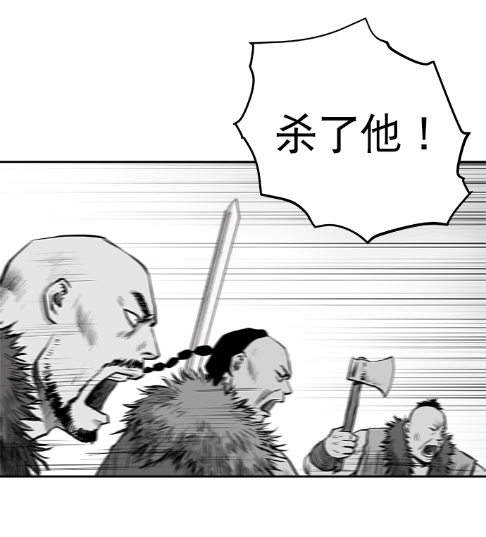 第38话62