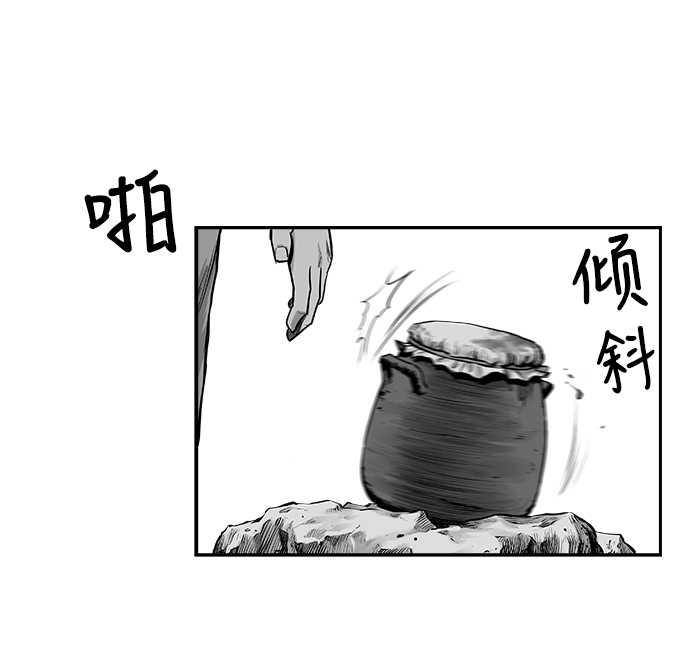 第53话67