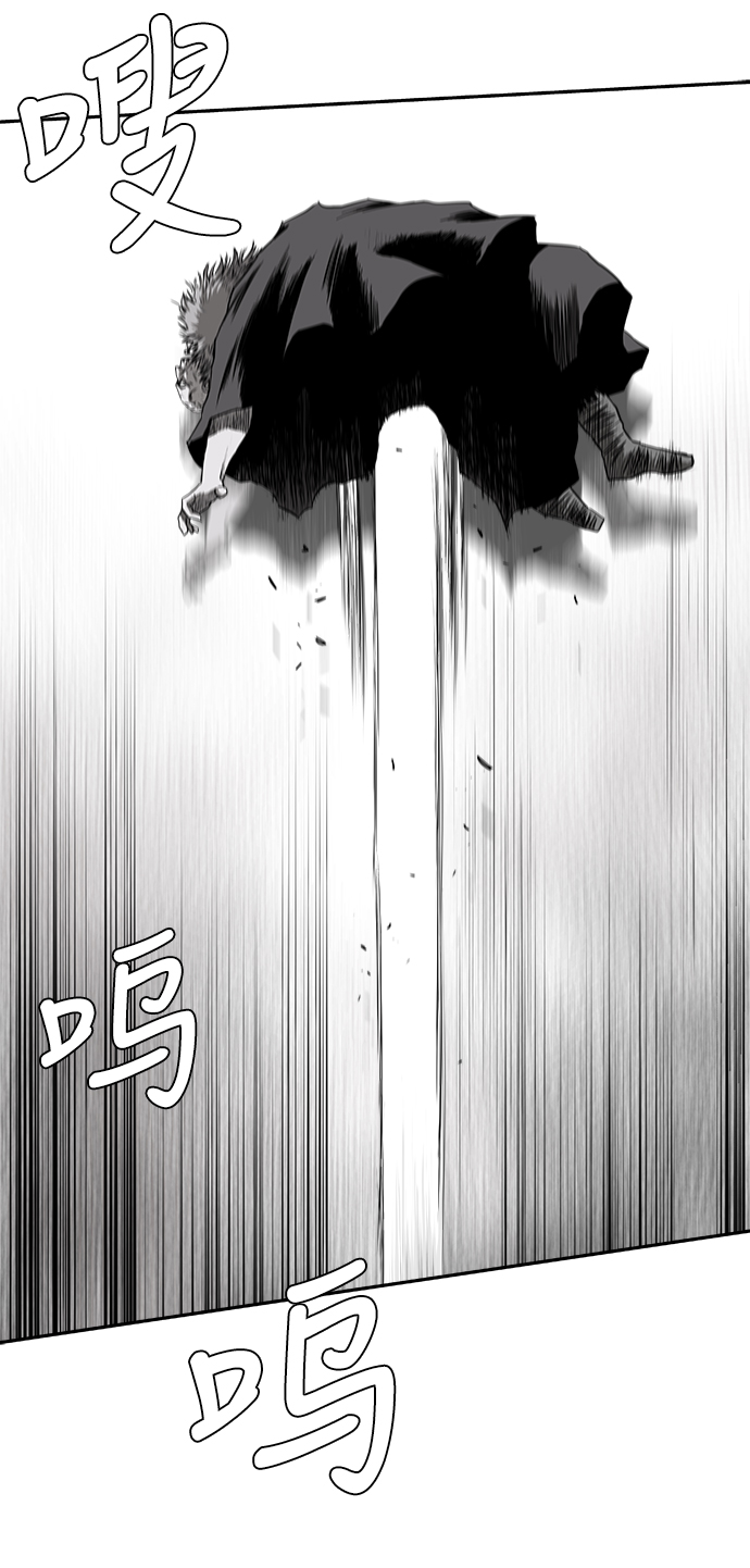 [第二季] 第21话83