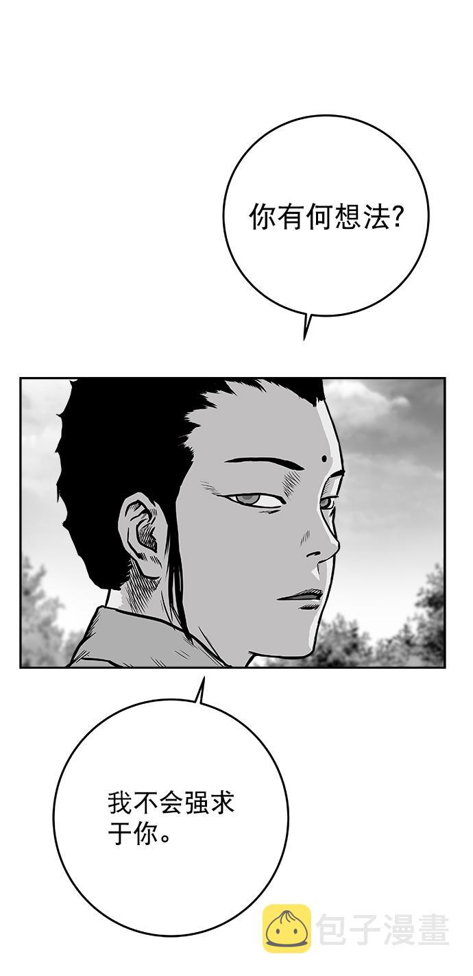 [第二季] 第14话43