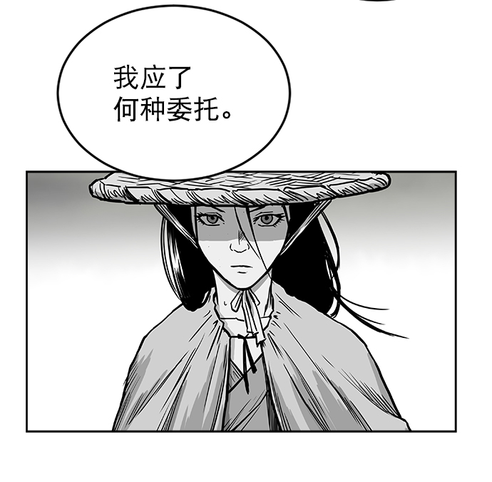 第10话93