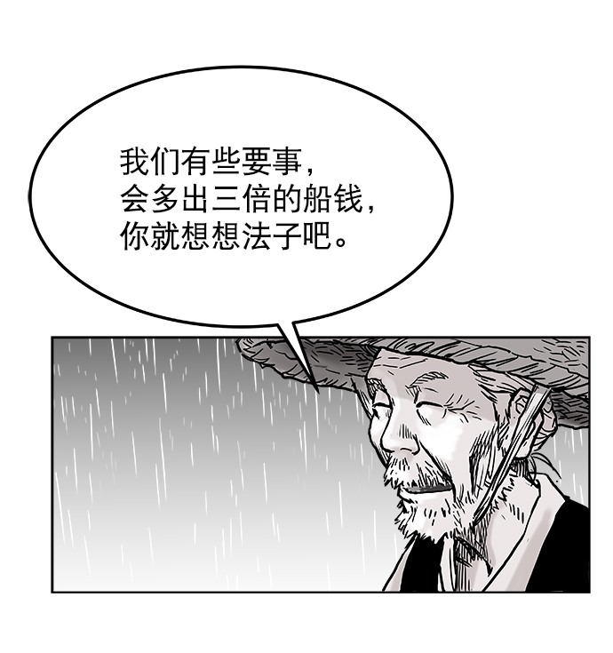 第2话26