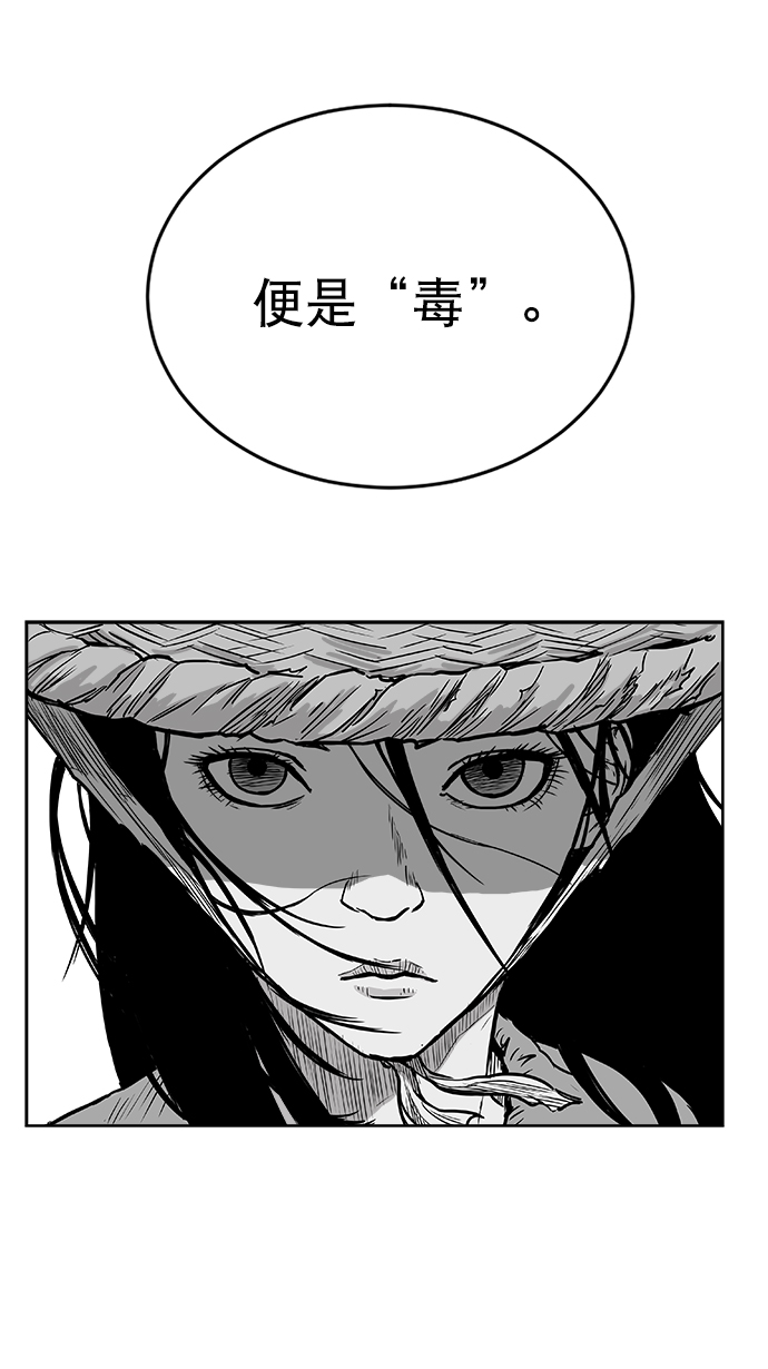 第10话83