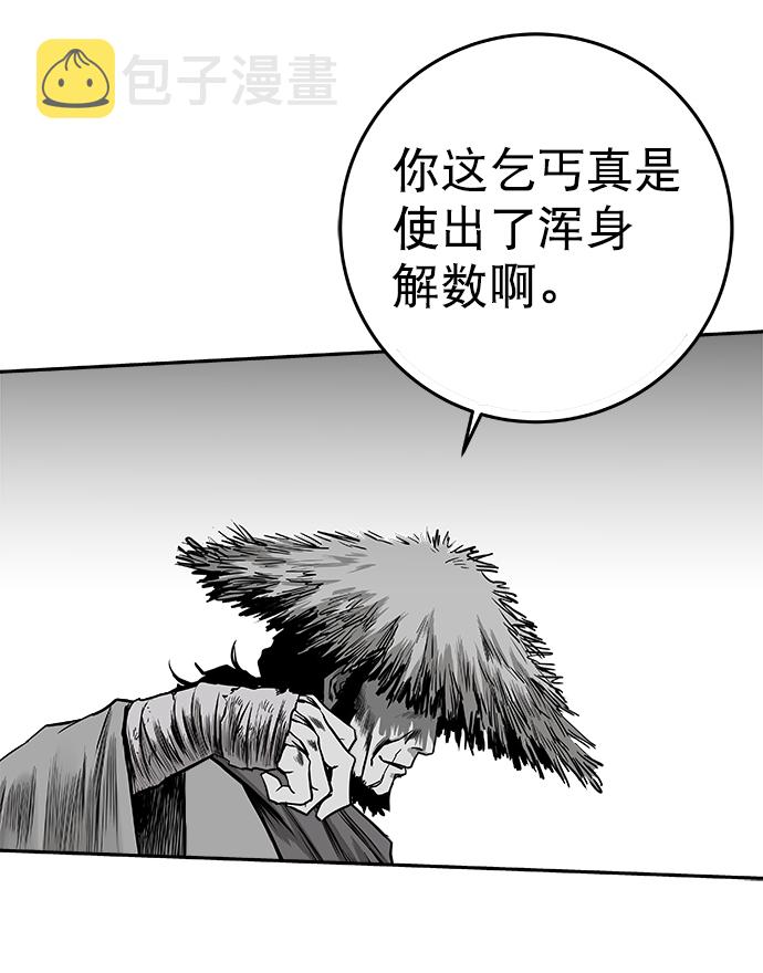 [第二季] 第14话69