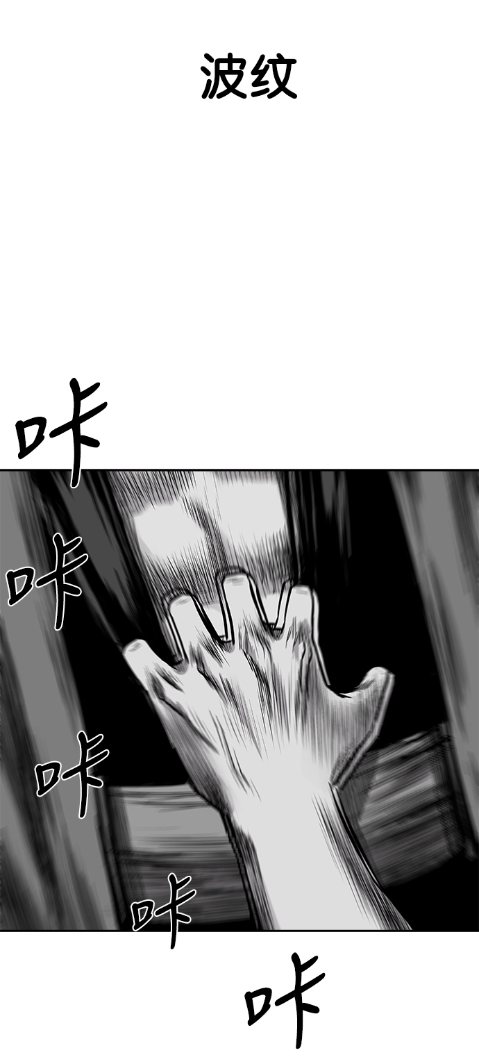 [第二季] 第44话70