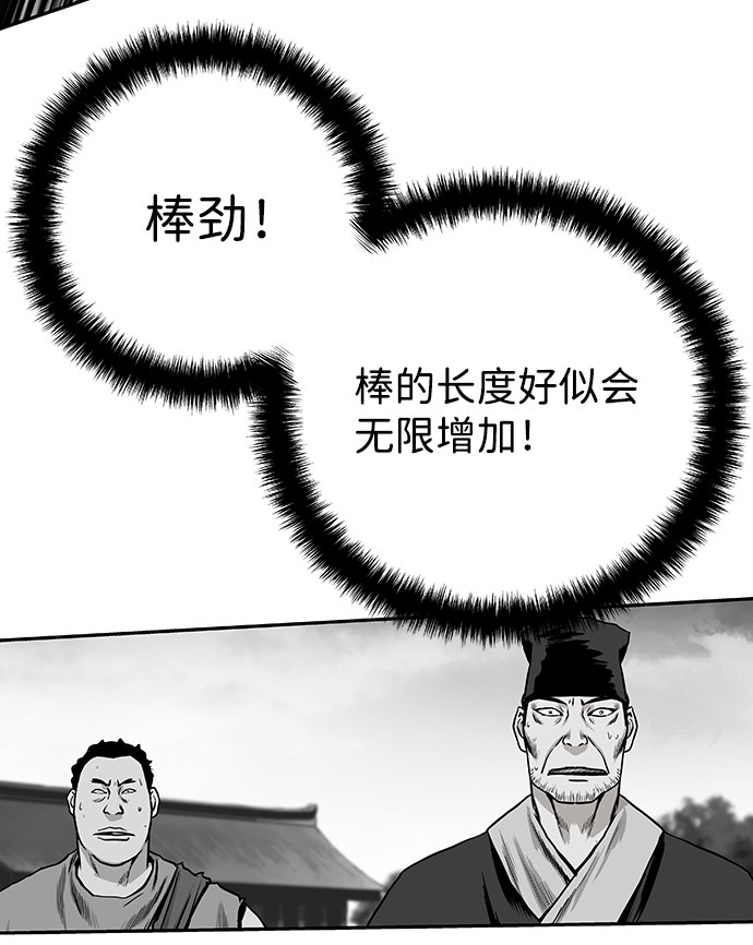 [第二季] 第14话67