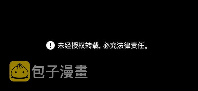[第一季] 最终话130