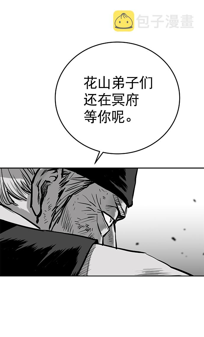 第43话83
