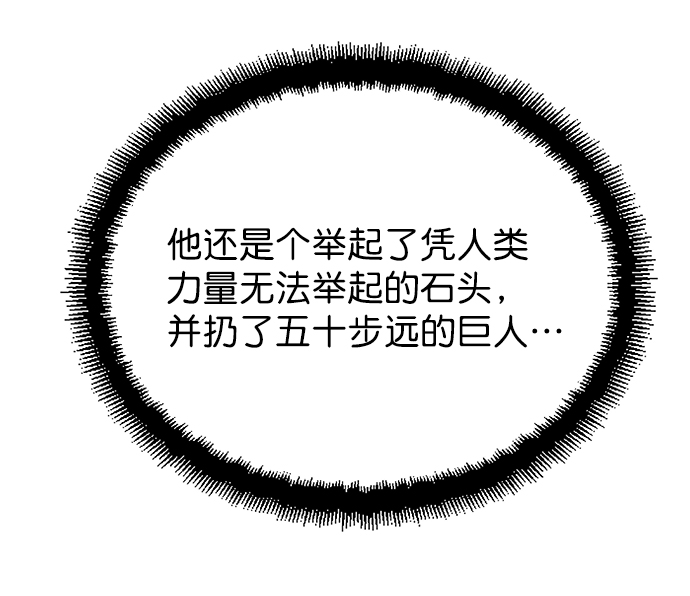 第18话6