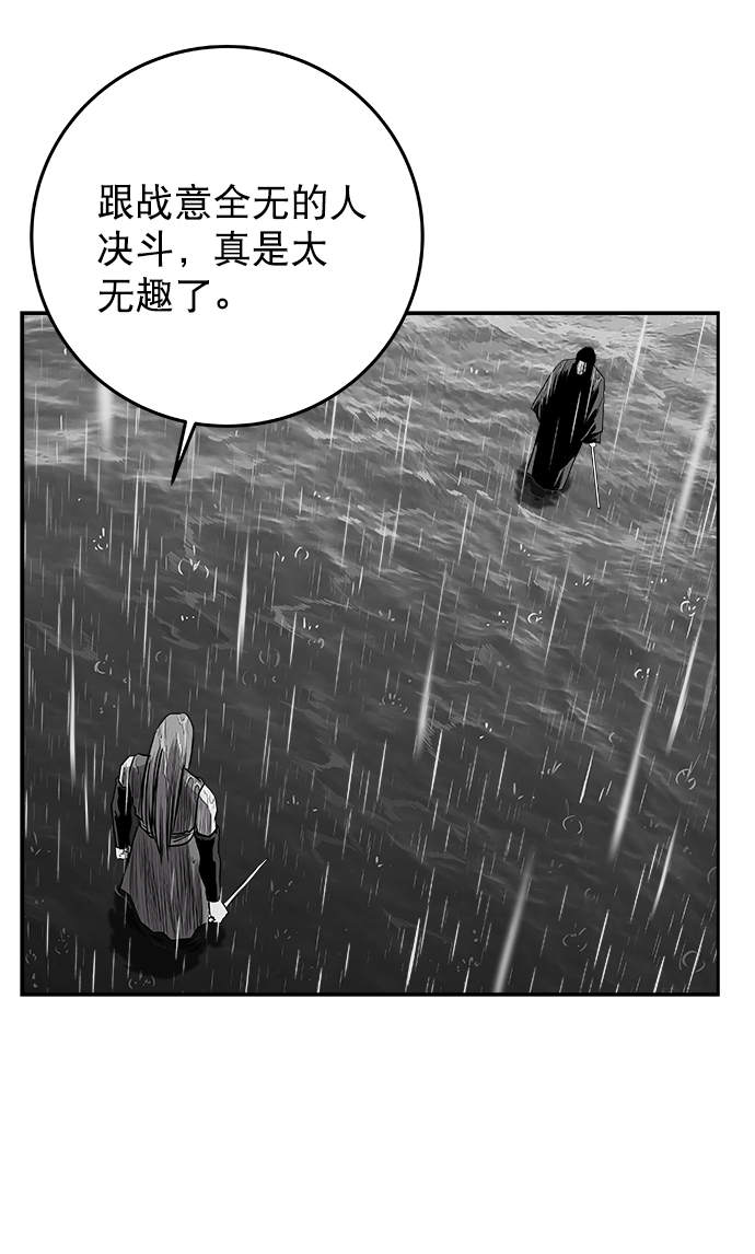 [第二季] 第33话42