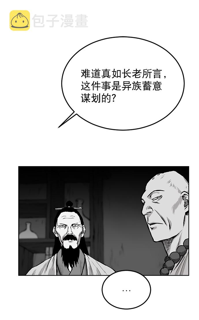 第17话91