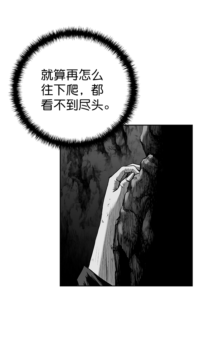 [第三季] 第9话16