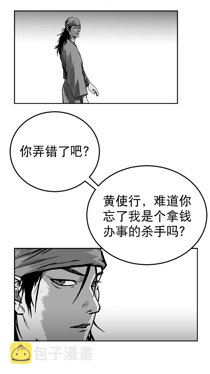 第31话52
