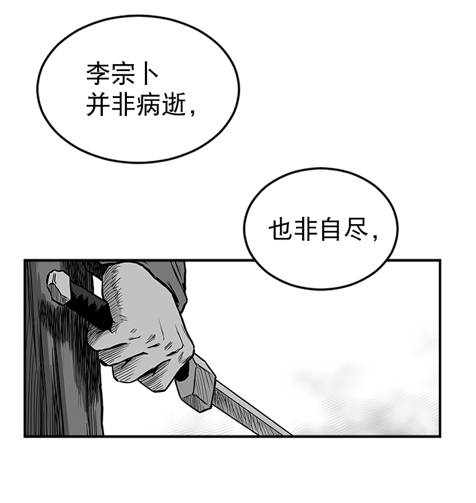 第8话6