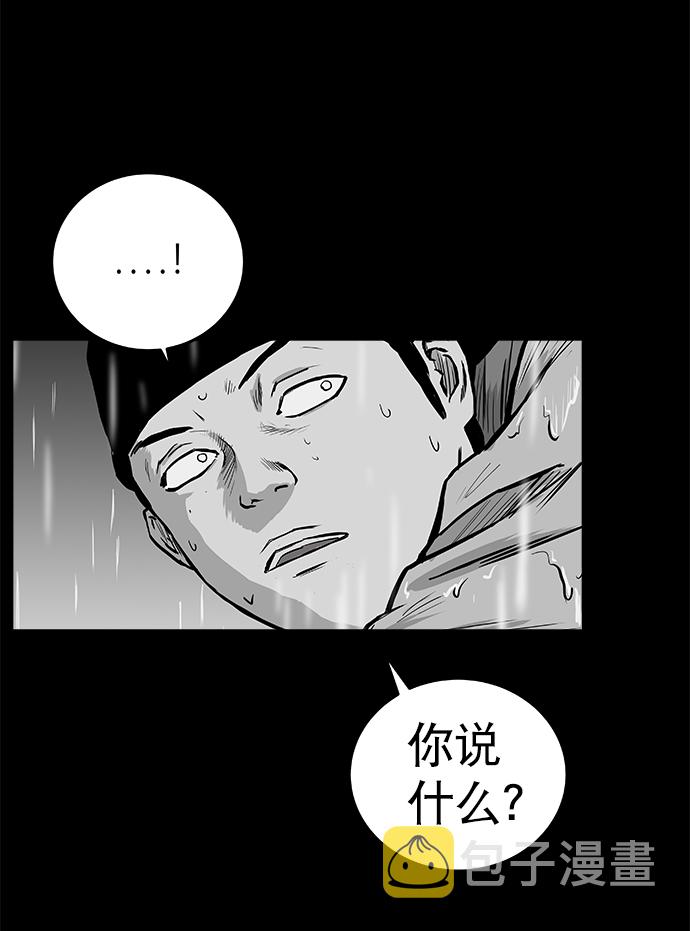 第44话21