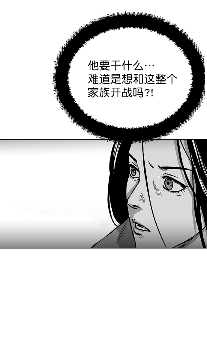 第30话4