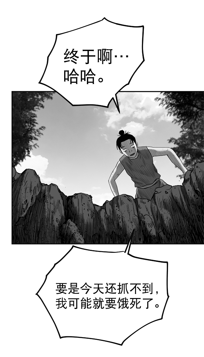 [第三季] 第9话82