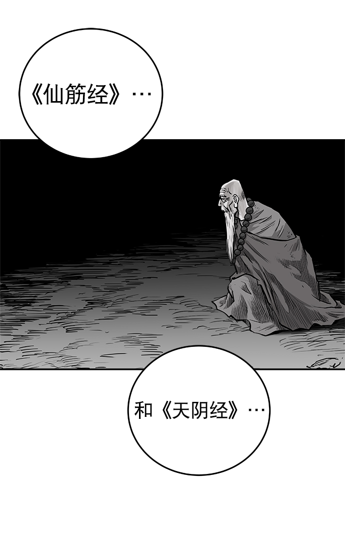 第34话17