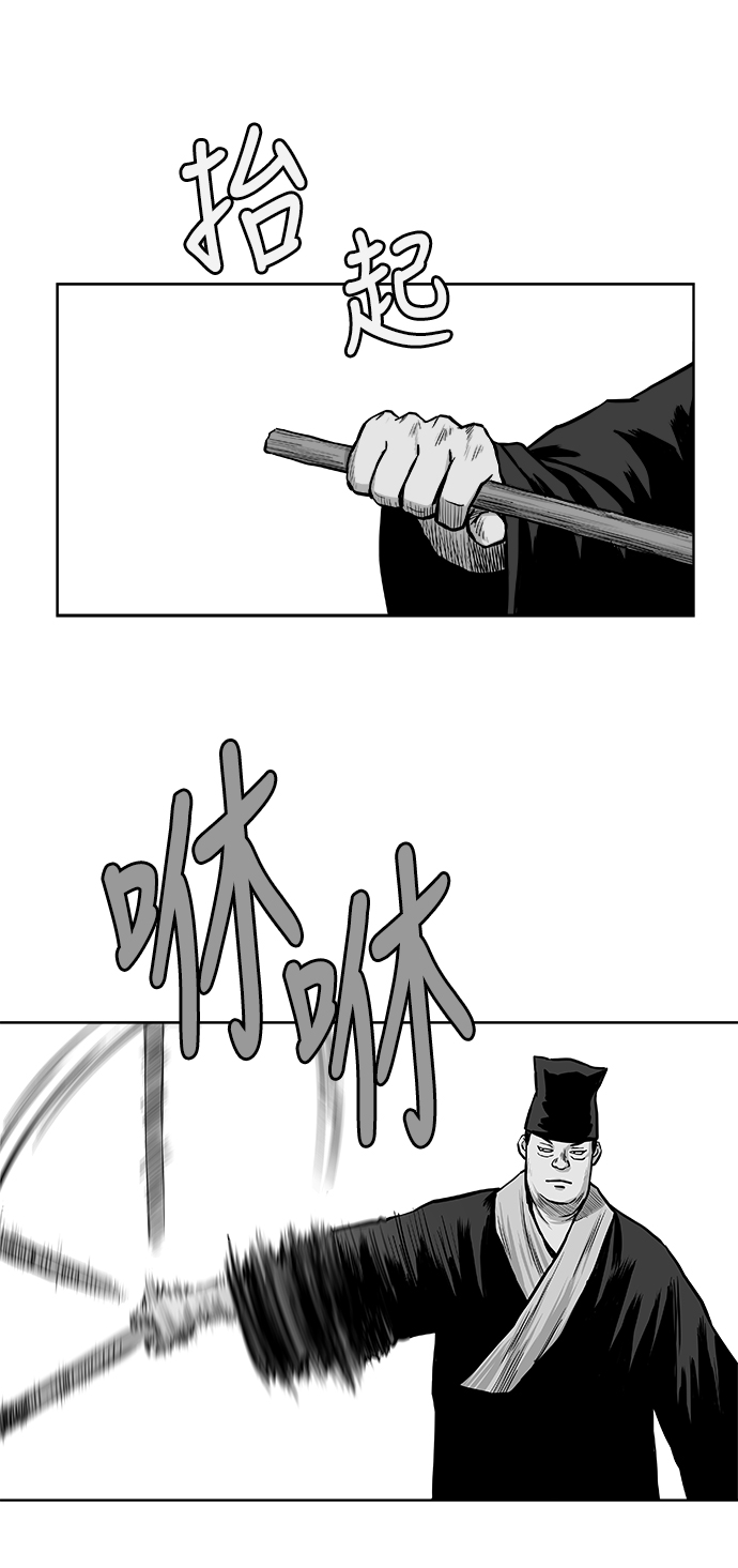 第25话76