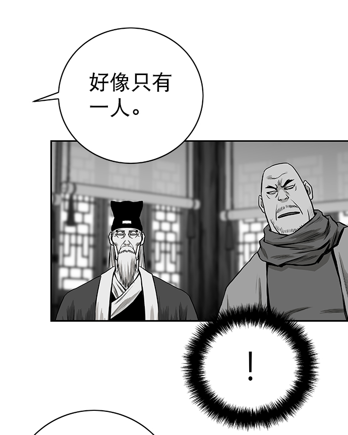 [第二季] 第12话88