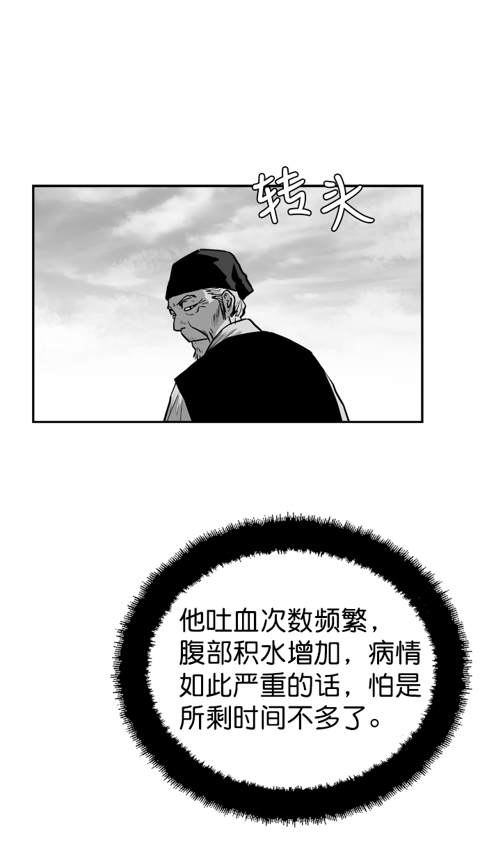 第33话42