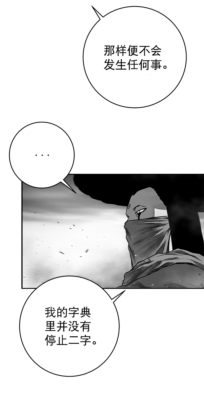 [第二季] 第49话93