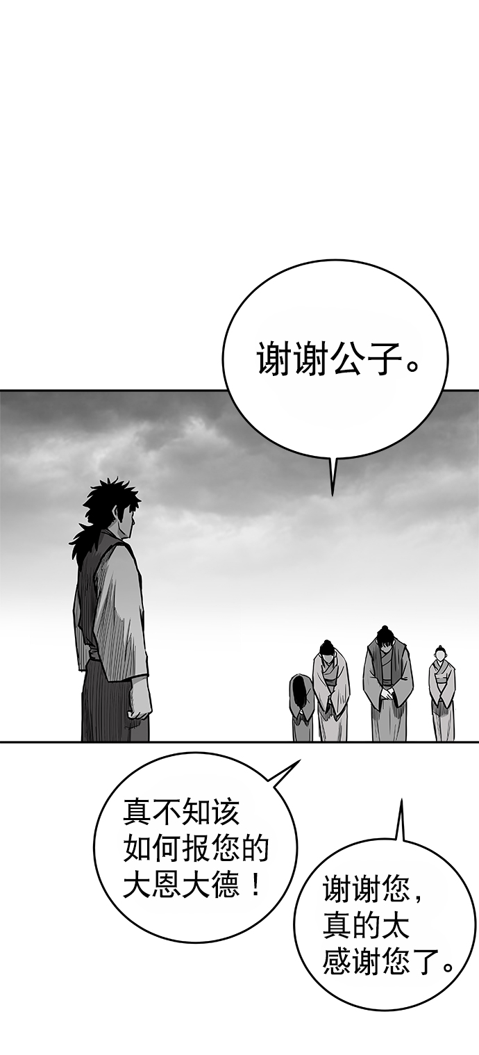 第35话69