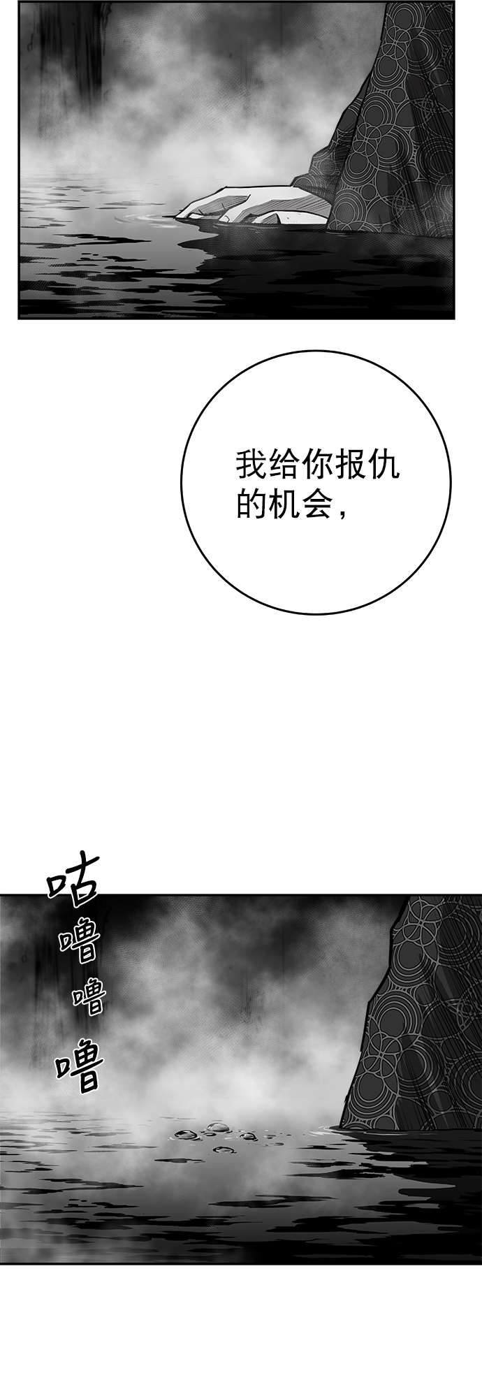 [第二季] 第35话95