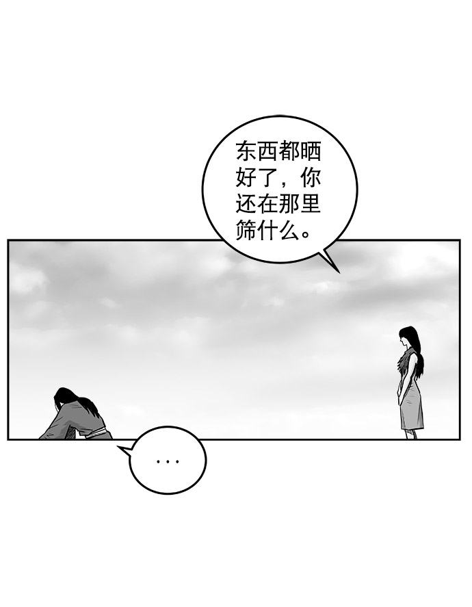 第48话18