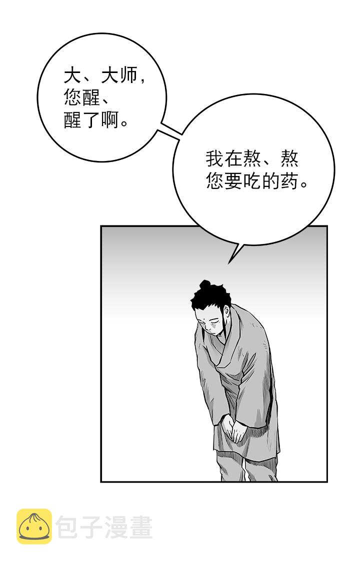 第53话64